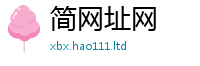 2025新澳门2025免费原料或7777788888精准新奥马会传